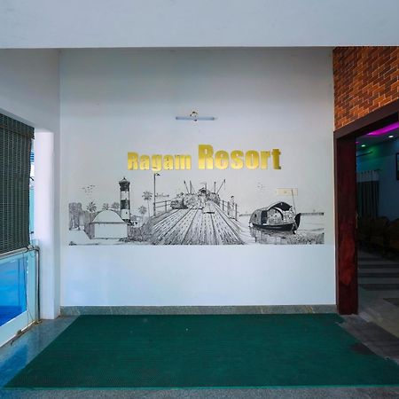 Ragam Resort アーラップーザ県 エクステリア 写真
